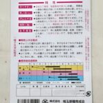 kyuuri003