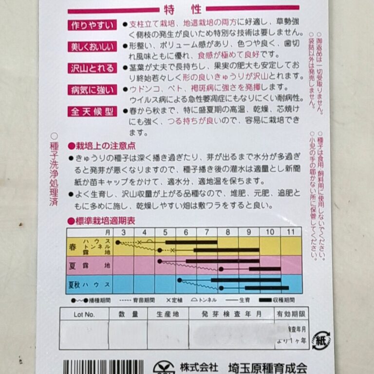 kyuuri003