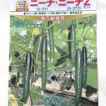 kyuuri004