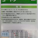 hourensou008