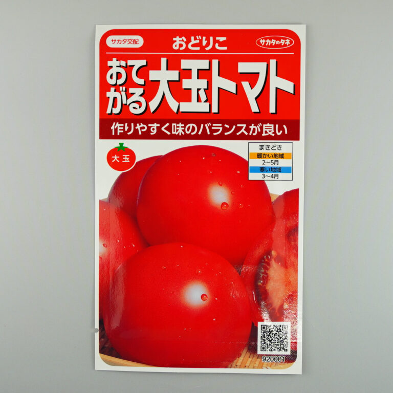 tomato001