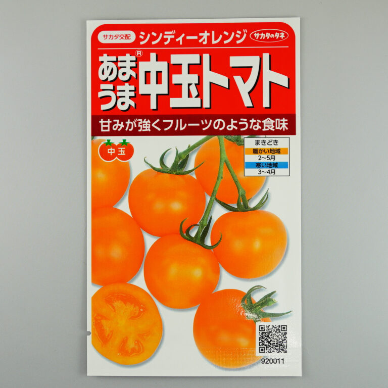 tomato003