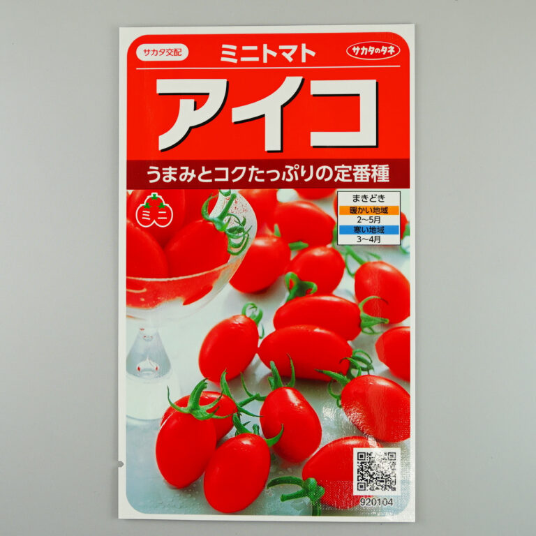 tomato004